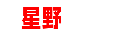 星野映像-璀璨美女写真、梦幻COS写真、微密圈合集与秀人集视觉站